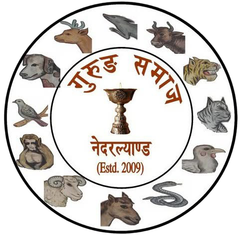 Gurung Samaj Netherlands
